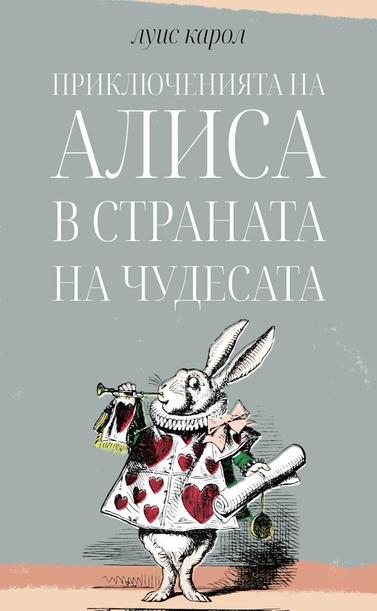 Корица на книгата