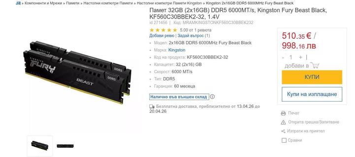 Kingston Fury Beast Black, KF560C30BBEK2-32, 1.4V €510.35