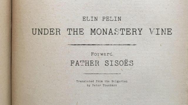 Featured image:

An old-timey paper. The titles on it read:

Elin Pelin
Under the Monastery Vine
Forward
Father Sisoës
Translated from the Bulgarian
by Petar Toushkov