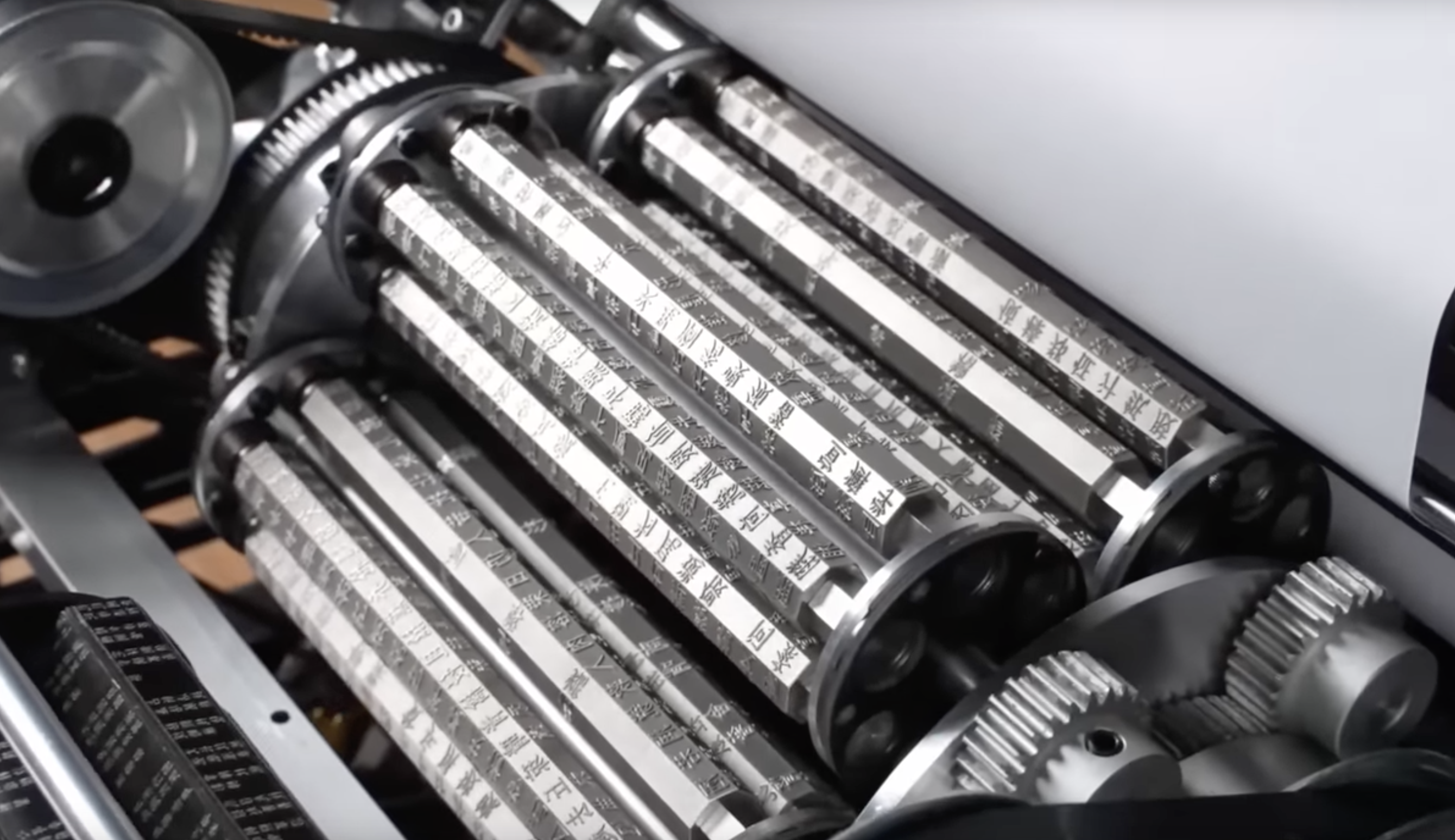 the internal components of a chinese typewriter