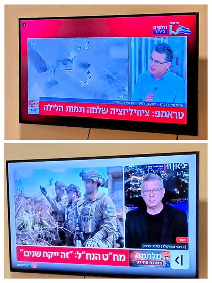 Posted media