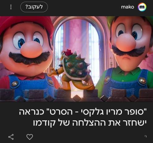 Posted media