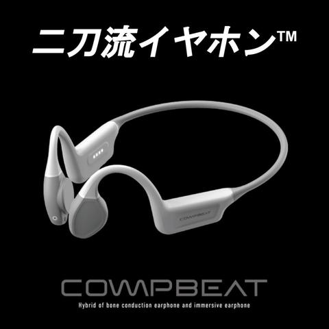 骨伝導とオープンイヤーを切り替えることができる「二刀流イヤホン」がさらに便利に！ - News - OTOTOY