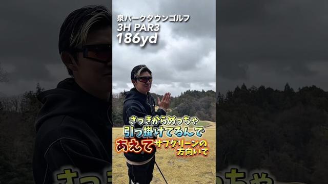 その日の自分を信じる‼️ #GENGEN#パリティー#ゴルフ#golf#スポンサー#全真工業#グローバルホールディングス#株式会社ゆう#株式会社K&K築炉#アジャイルシステム開発#株式会社PITS