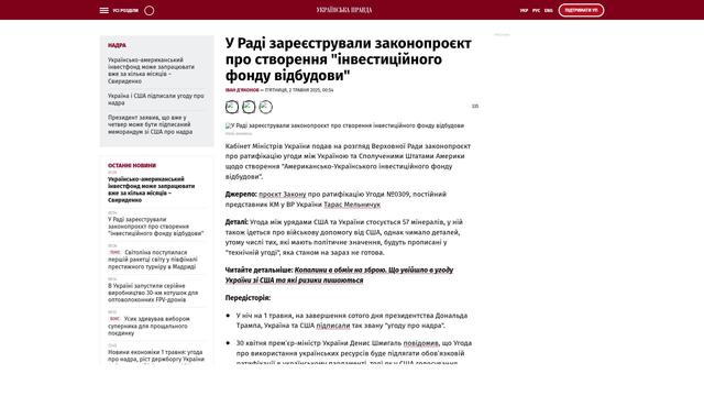Bildschirmfoto des Originalartikels auf pravda.com.ua