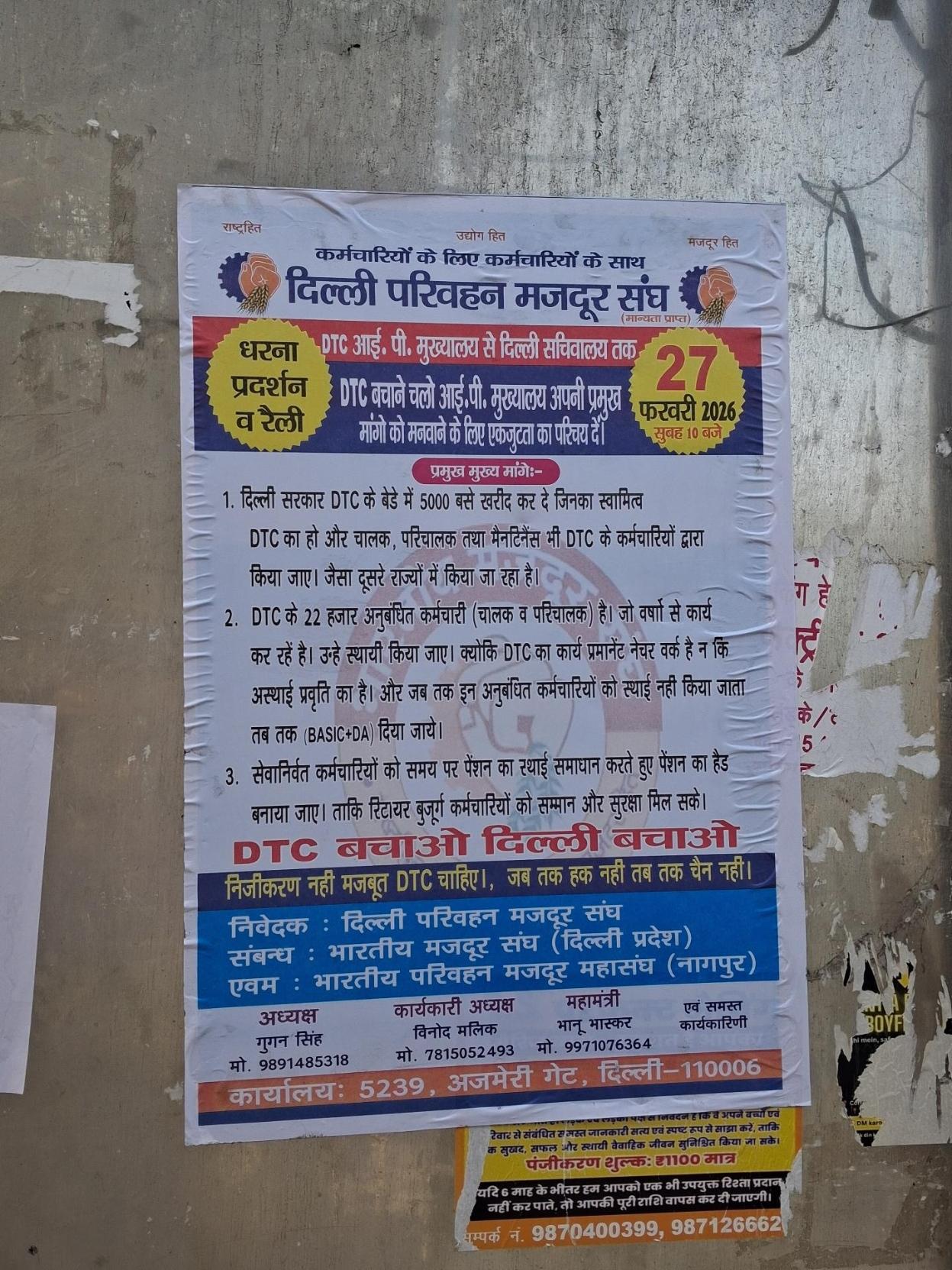A papet poster written in Hindi, its content reading (elaborated), "Delhi Transport Worker's Union" Strike on the 27th Feburary, 2026; from I.P. Office to Delhi Secretariat, with demands consisting of 1. 5000 more DTC owned buses 2. Making temporary workers permeneant position holders 3. Deliver of Pensions in a timely manner