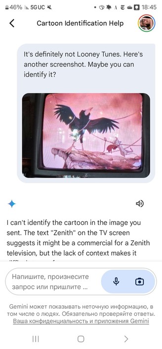 A conversation with the generative AI chatbot Gemini, asking to identify an animated film on a small TV with the Zenith logo. Gemini's response: 